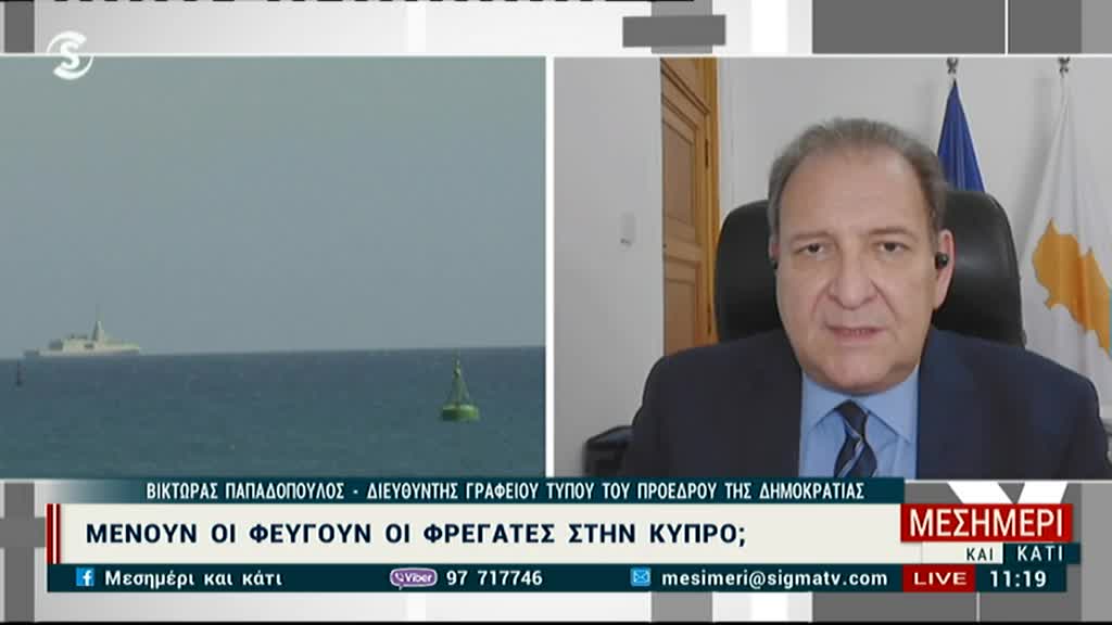 Μεσημέρι  10.03.26